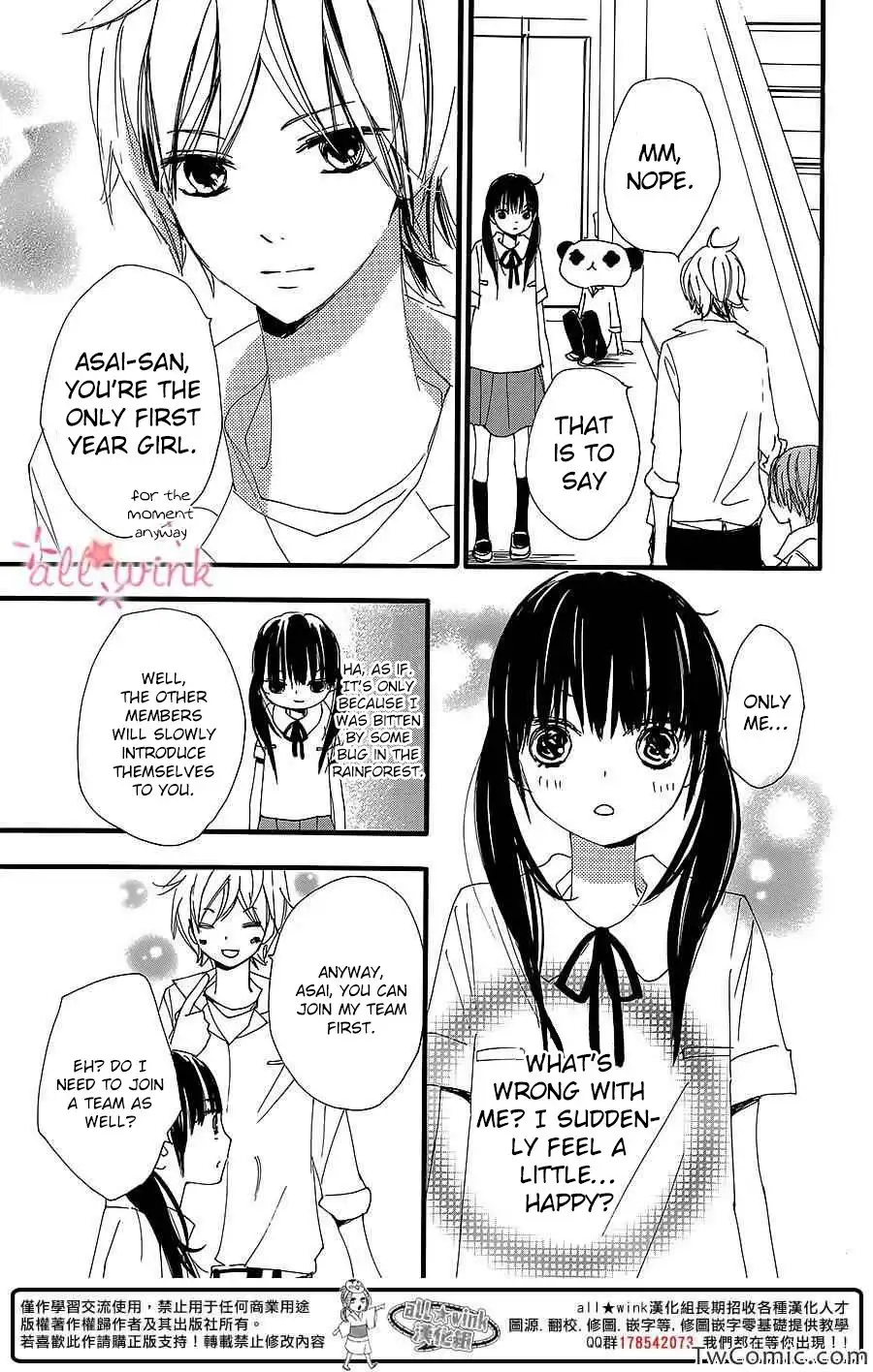 Kuusou Spin Flower Chapter 4 4